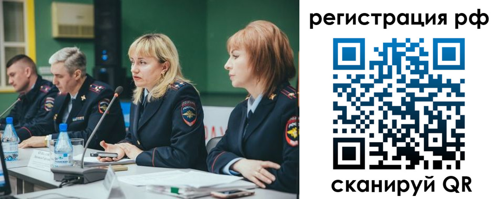 прописка законно в Долинске