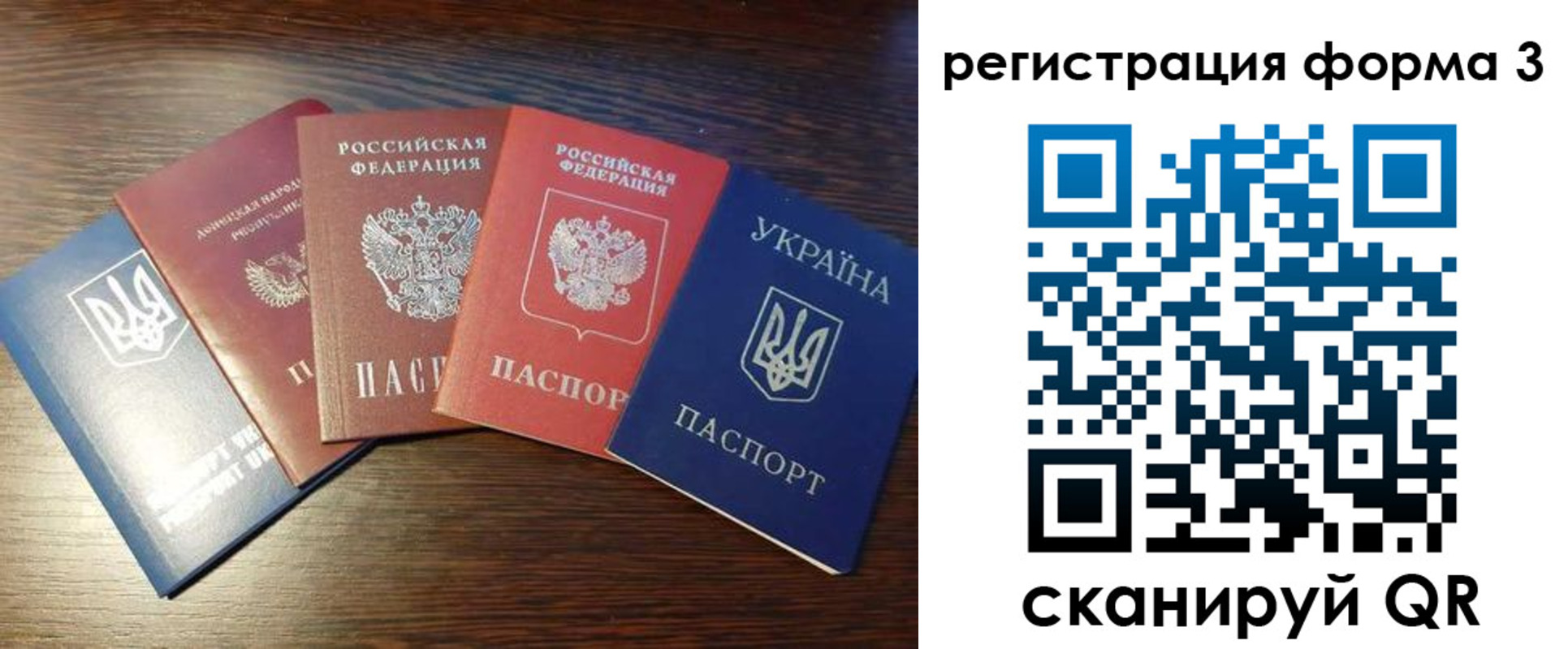 пропишу в квартире в Долинске